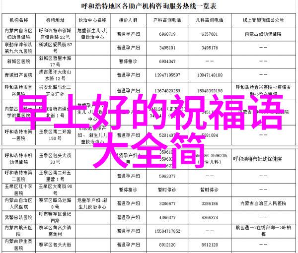 中秋团圆2023年月饼选择指南及赏月妙法