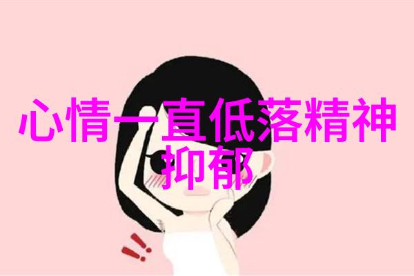 爱恋中的甜蜜困惑女朋友太可爱单纯了舍不得上