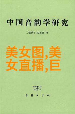 华中大回应群聊传播女性私照-校园风暴华中大学严厉打击隐私泄露事件