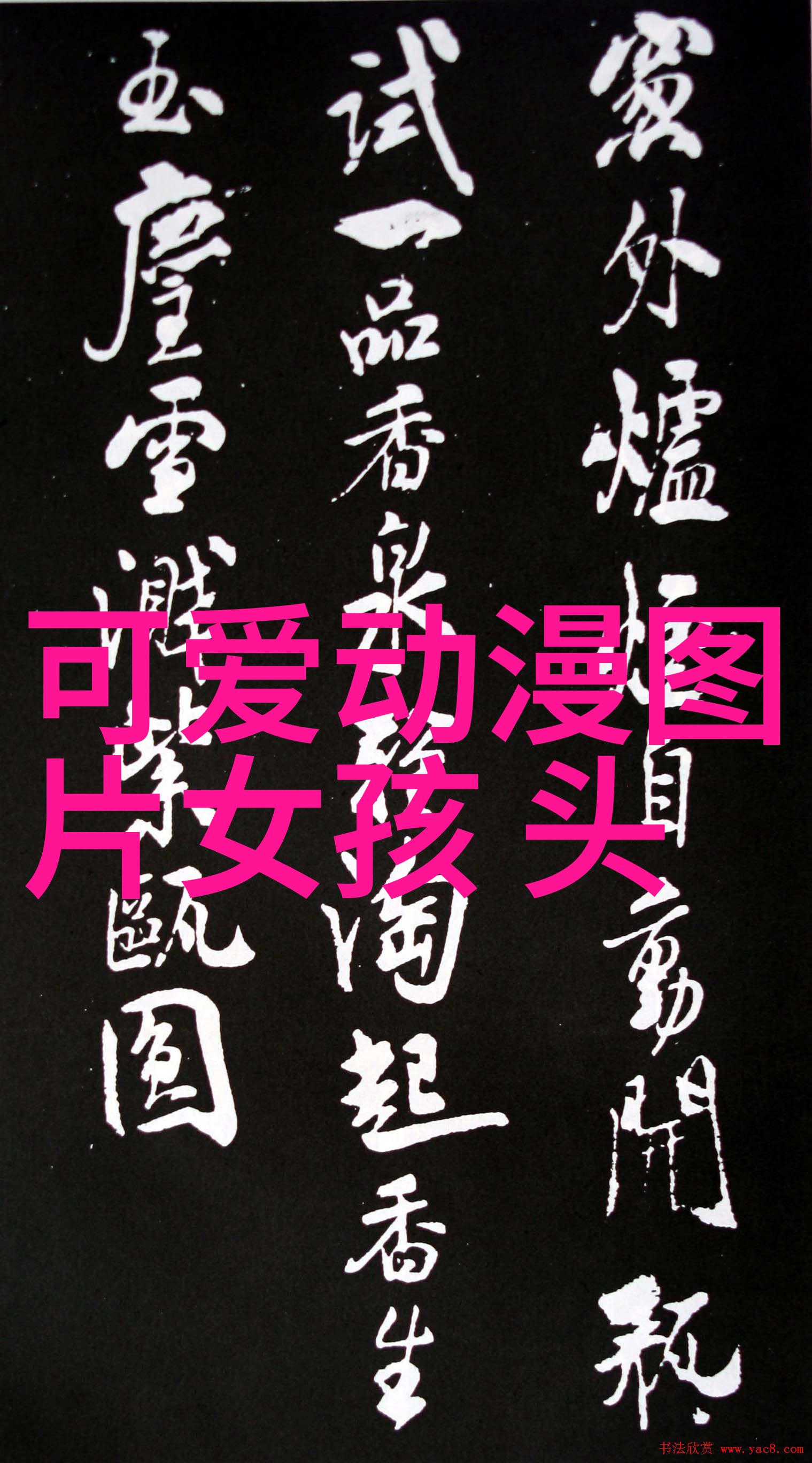 笑容悄然褪去留下的是一张动漫帅哥的壁纸仿佛在讲述着一个关于美丽与哀愁的故事