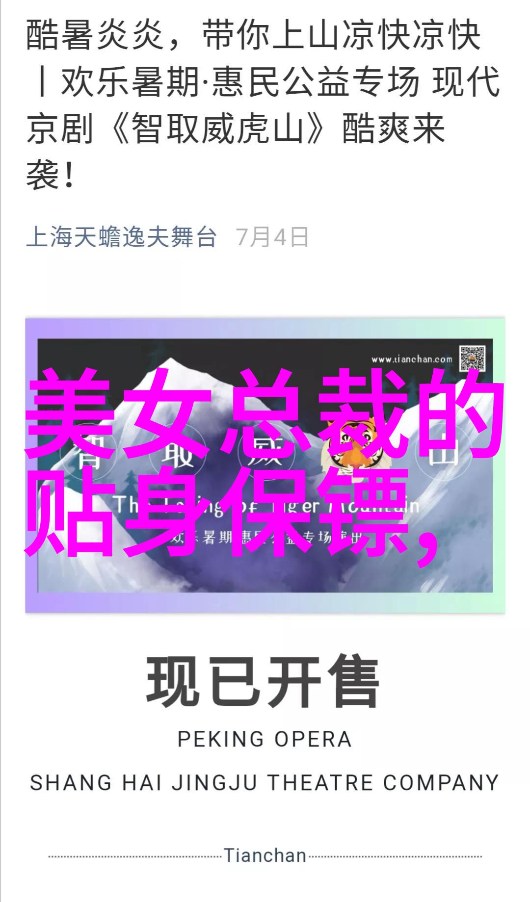 丰满人妻的秘密按摩艺术