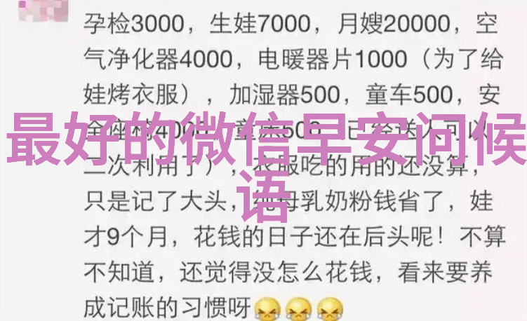 好看可爱的小表情包我发现了一个超级棒的表情包它里面的图都好看又可爱