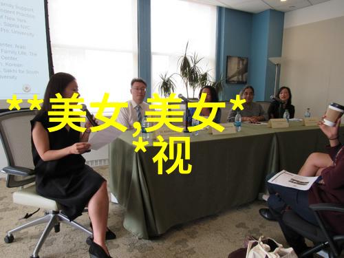 帅哥形象的社会心理学研究探索性别权力与审美标准