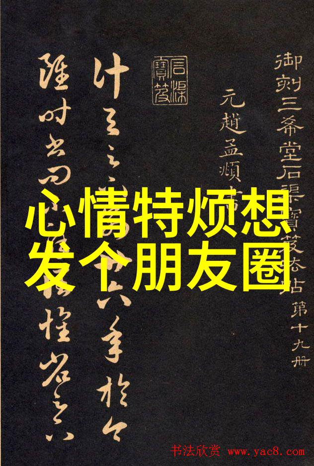 我无法接受生僻字大全10000个的数据驱动挑战