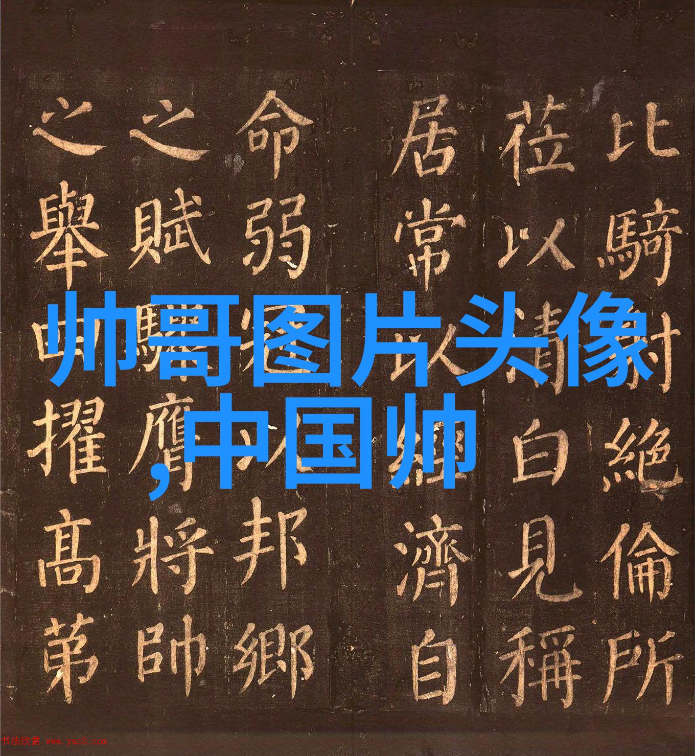 惊天救援新海报爆炸冲击全城台湾人何时能回大陆救援小队集结力挽狂澜