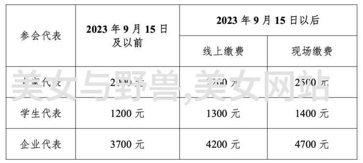 汉服纨绔探索齐胸襦裙的文化魅力与现代诠释