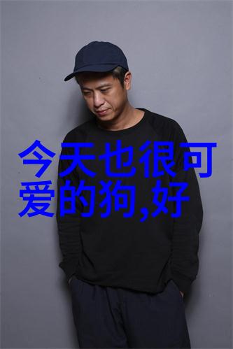 不正经微信群的秘密是什么