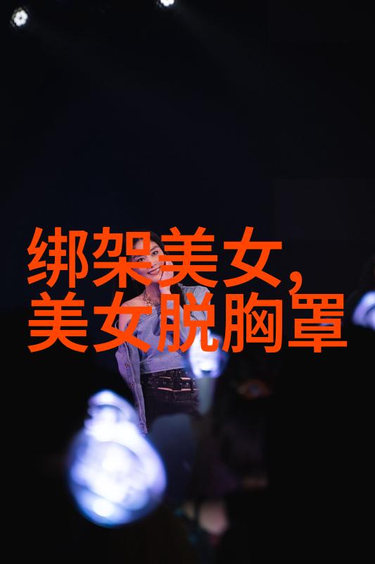 水晶般纯真的音色QQ表情包中的可爱歌曲女生演唱听闻之人心旷神怡