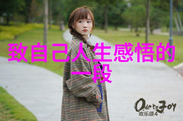 萌萌哒的画面捕捉可爱瞬间的艺术魔法