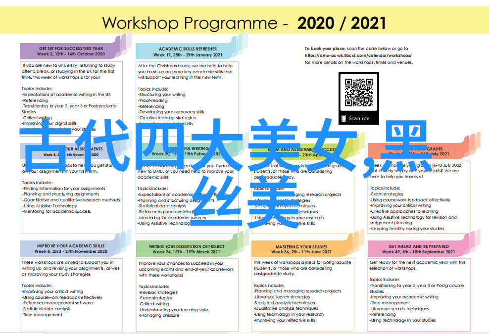 温文尔雅的学霸家教风采展现