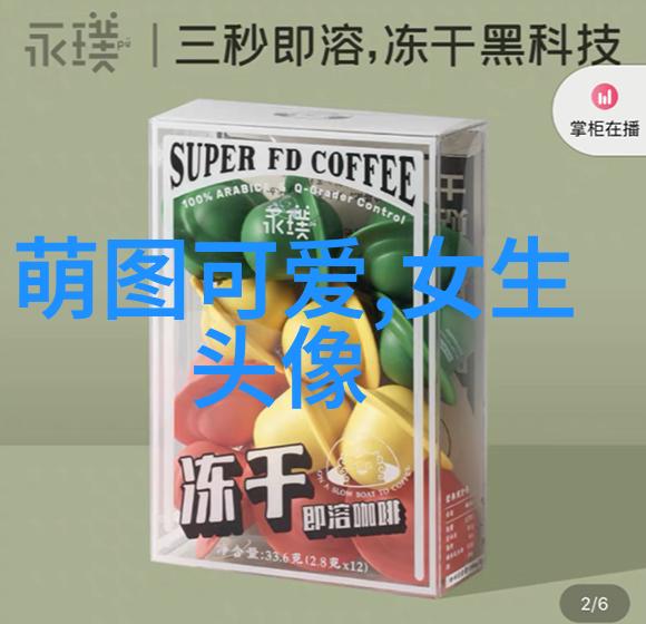 亲爱的小孩的笑容照亮了整个世界