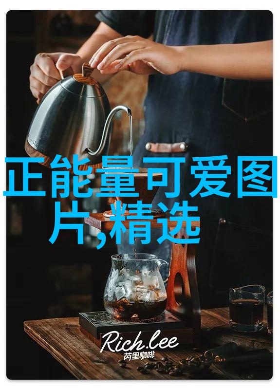 泰国女明星的舞台闪耀如同微信聊天斗图中的抠鼻表情努力和热情是她每日不懈追求的习惯