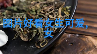 心情百态女子如诗