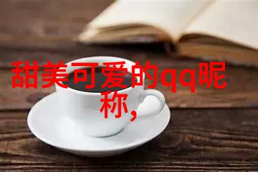 每一天的心情是什么