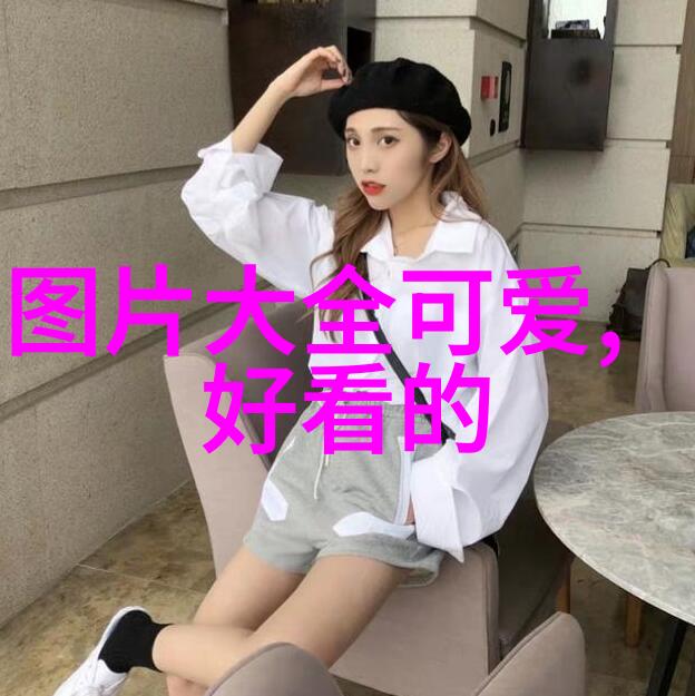 卡通小女孩甜美笑容可爱的卡通小女孩笑脸图片