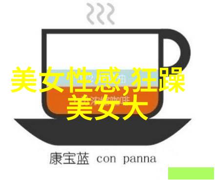 回族的传统节日守护文化遗产