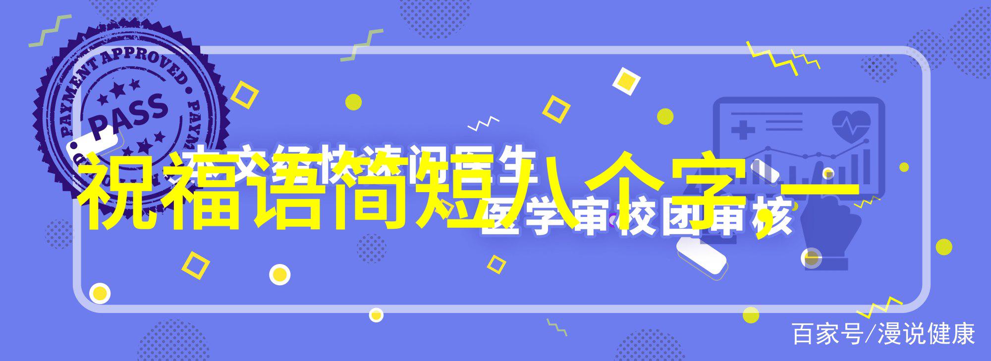 上海万圣节COS全明星穿越表情界限带你体验最有意思的微信趣味大集合