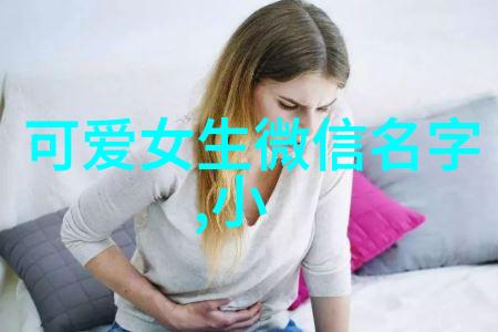 重新定义性感现代男性如何通过捆绑展现个人魅力