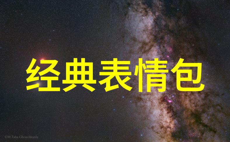 宋轶追星星的人收官 不忘每一滴热泪与星空