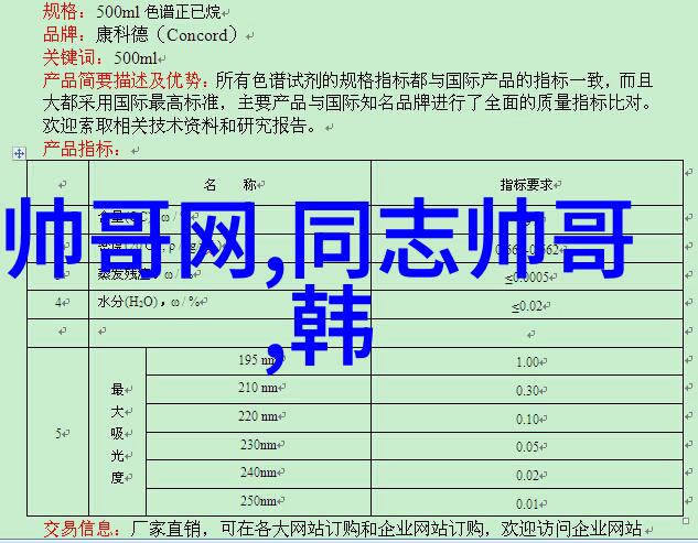 别墅轮换KS系统家居智能新篇章