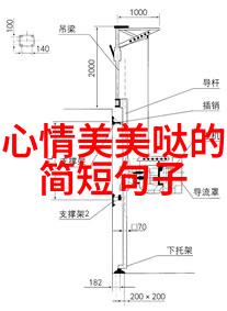 云雾缭绕的花间宴