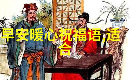 日常心情的句子生活琐事中的情感回响