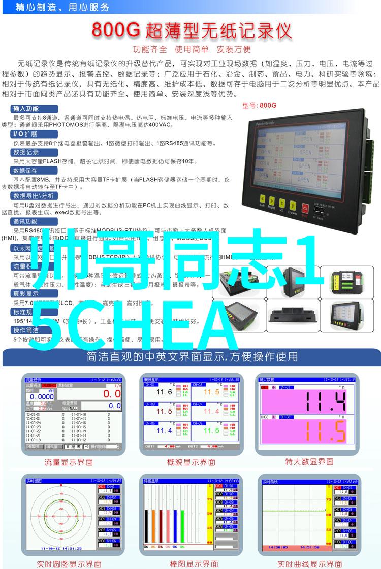 逆袭之路从反派被窝醒来后我成为了一位跨越世纪的英雄