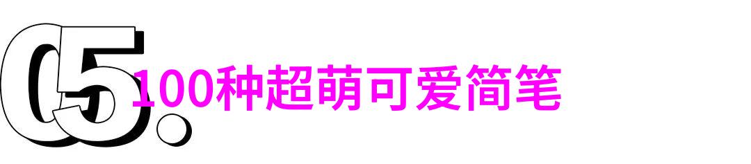 恐怖小说的巅峰之旅揭秘十部震撼读者心灵的经典作品