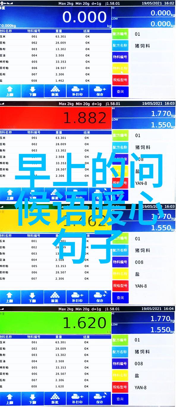 形容心情我今天心情像个翻滚的山丘每个波折都让我跌得好不容易才爬起来