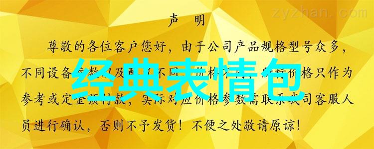 视觉语境解锁智能摄影助手的文字魔法