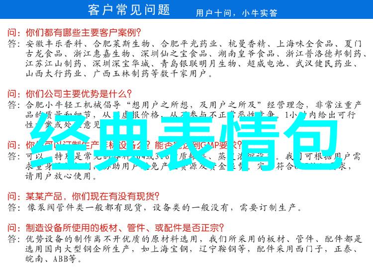 从朋友到恋人揭秘那些成功爱约的转变策略