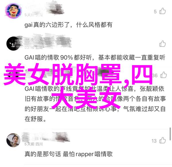 动漫卡通头像可爱呆萌陈妍希小龙女表情最新版暴漫小龙女表情大集合