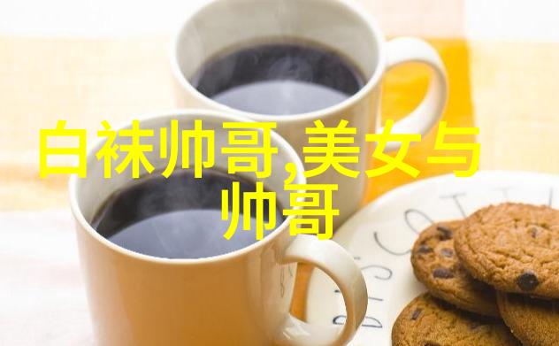 缓慢而有力的往里挺送探索内心深处的力量传递