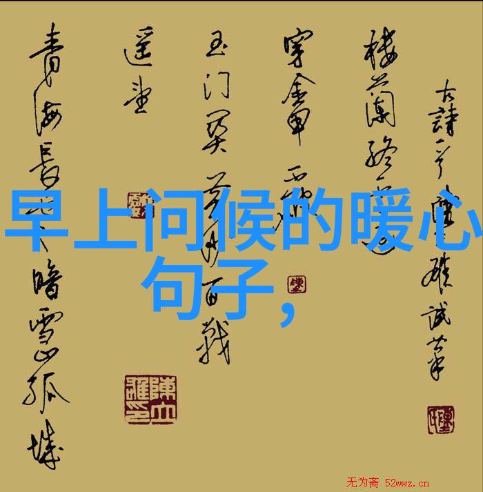 视觉诗篇如何创作出既有画面又有文字深度的作品