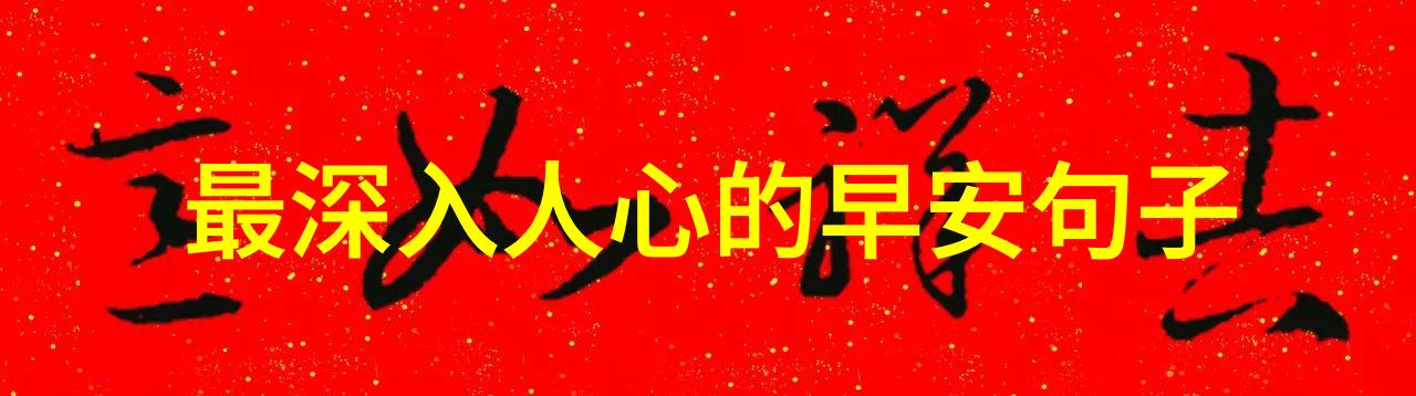 小学必写3000汉字像征行军打仗一样不知不觉中就走完了全程