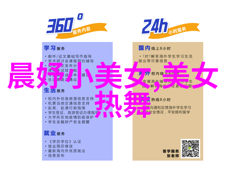 京津冀一卡通-共享出行自由畅游深度解析京津冀地区一卡通的革命性影响