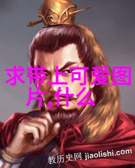 人生如棋错落尽显痛苦与欢喜