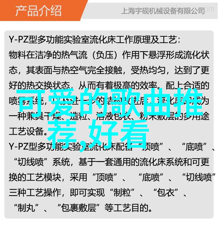 非常吸引人的群名我加入的这个群聊叫生活美学里面的朋友们总是分享一些超级有趣的东西