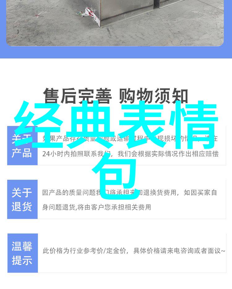 白袜子帅哥我的邻居怎么这么迷人