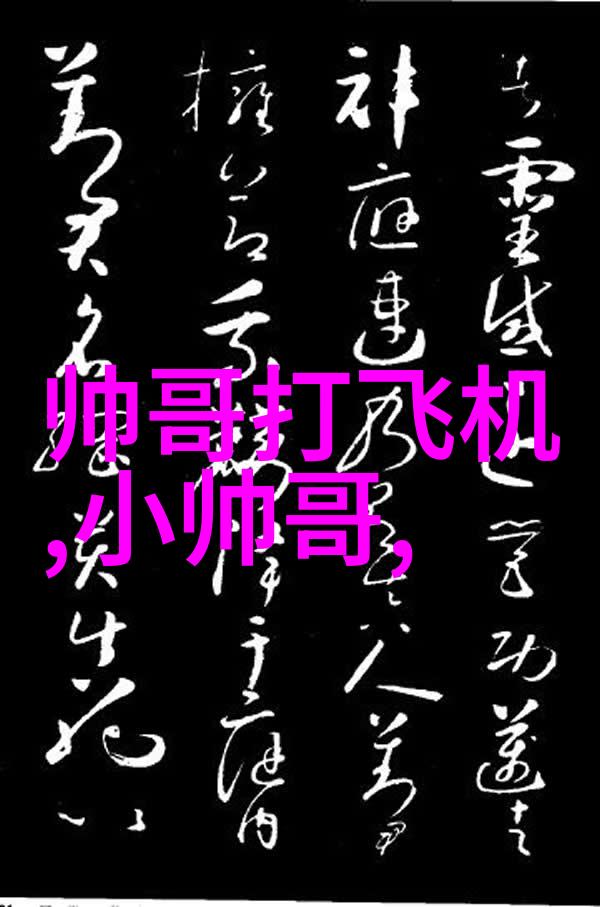 世界十大真实故事揭秘人类历史上的惊人事件