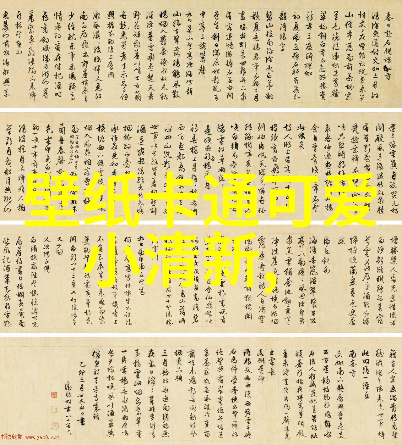 林希颜谢靳生林希颜谢靳生完整版小说阅读_林希颜谢靳生林希颜谢靳生全文免费阅读