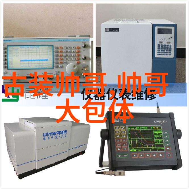 超实用工具助力人脉拓展顶级免费微信群网站推荐