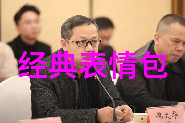 身材面孔风采解析帅哥吧中的魅力因素