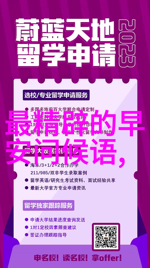 卡通图案简单可爱我来教你如何在日常生活中随心绘制自己的小朋友们