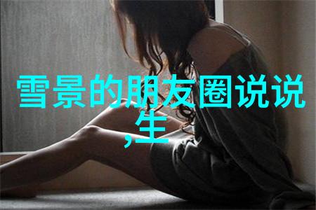 一边亲着一面膜下的美剧-镜中花落美剧依旧我在面膜下的偶像剧探险