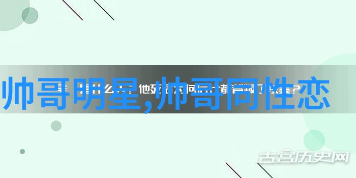 我眼中的韩国帅哥那些让人心动的线条我的韩国帅哥故事