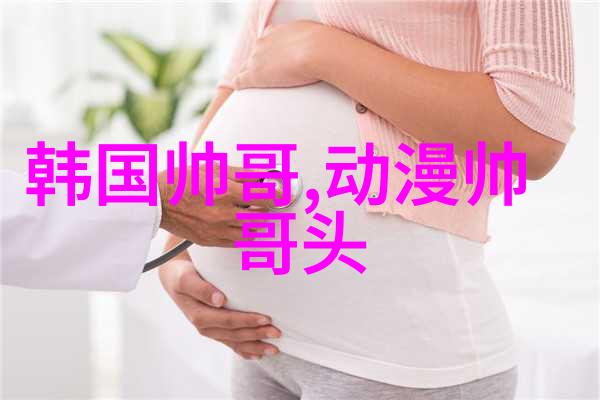 如何成为一名二次元美女的忠实粉丝