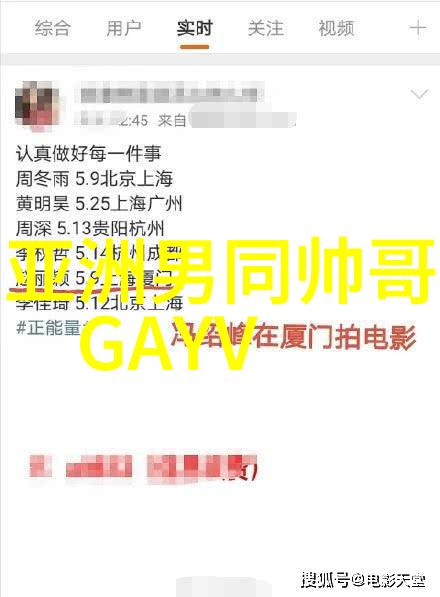 新白发魔女传电视剧冷案定档警花组携手探案在自然之中揭秘