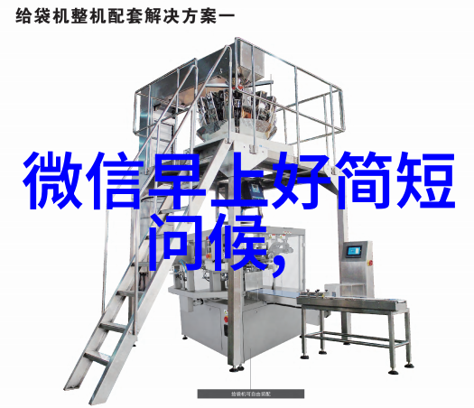 初二生记忆中的春节家团圆烟火气与传统文化的融合