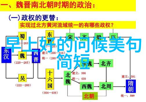 泰国明星璀璨如夜的华灯初上